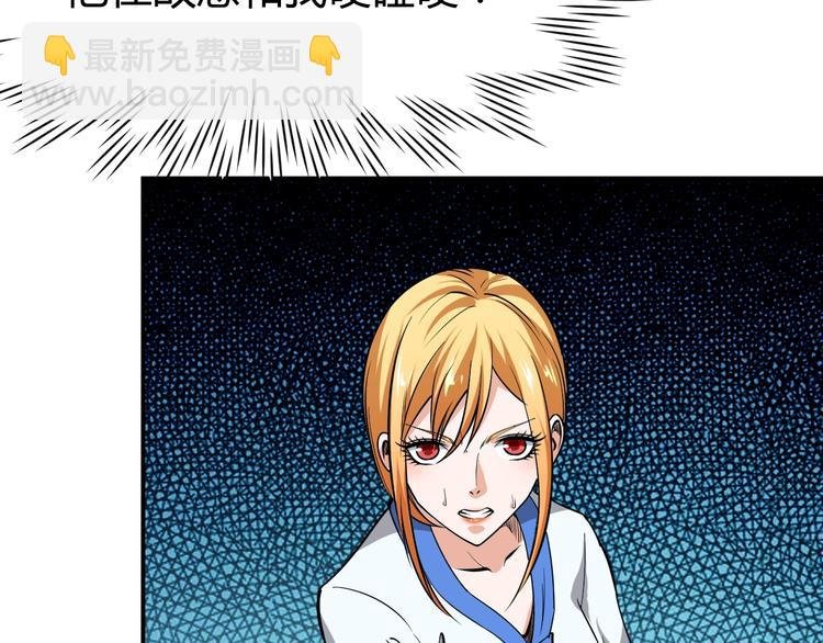 第11话 谁敢动我的人