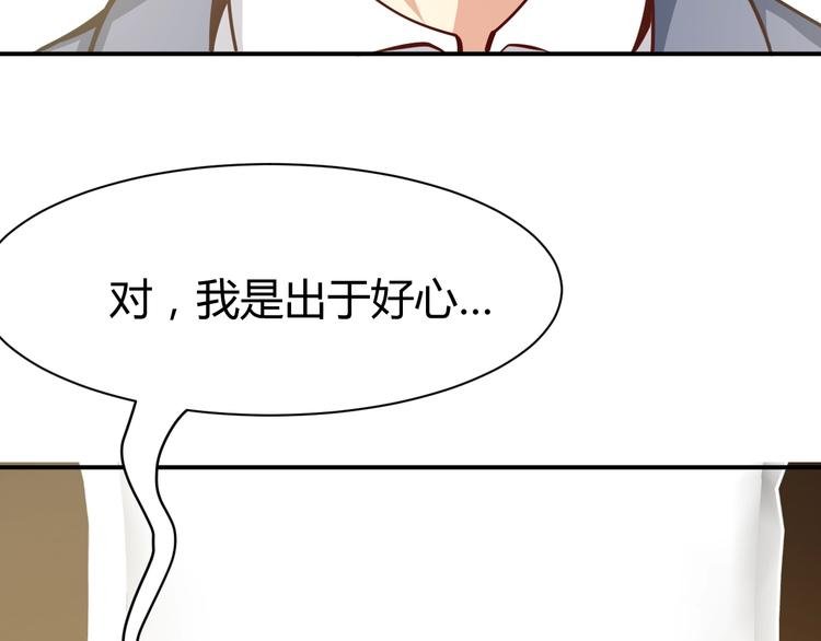 第12话 医疗专家