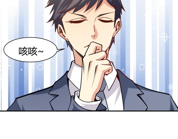 第12话 医疗专家