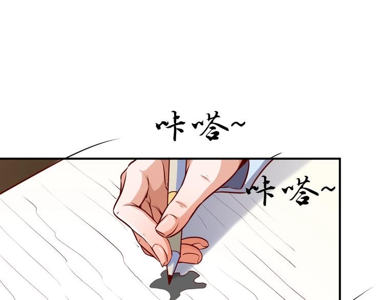 第13话 锁在一起了？