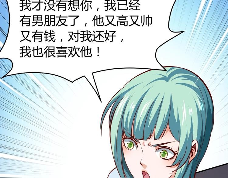 第13话 锁在一起了？