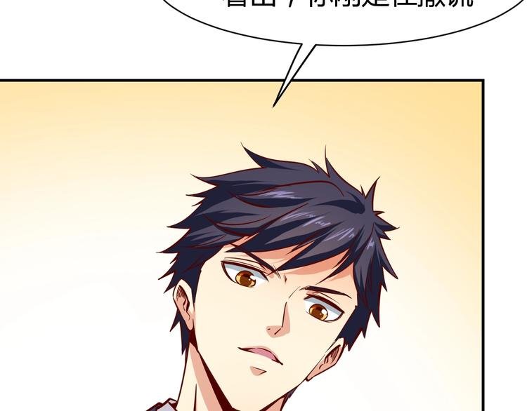 第13话 锁在一起了？