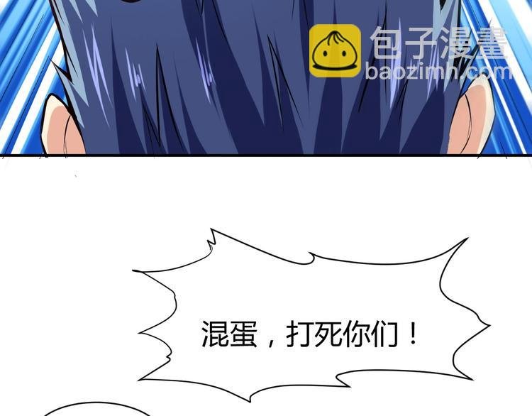第14话 你配合我！