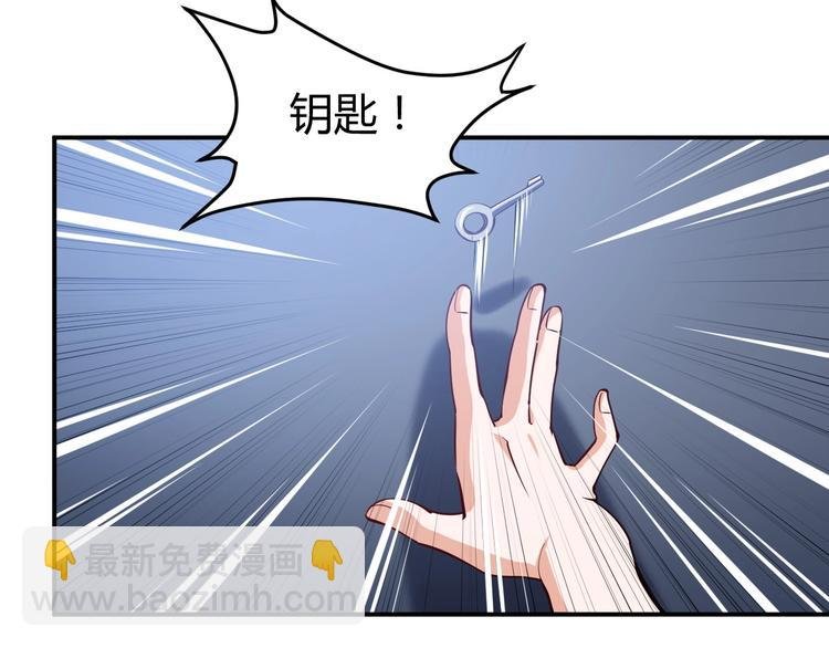第14话 你配合我！