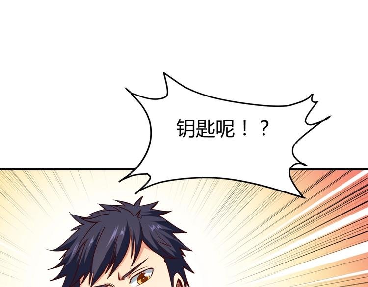 第14话 你配合我！