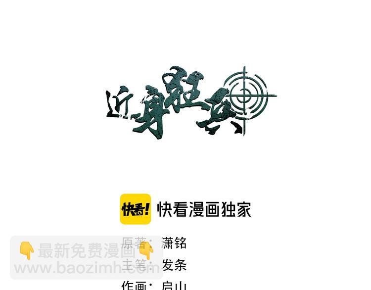 第15话 风波袭来！