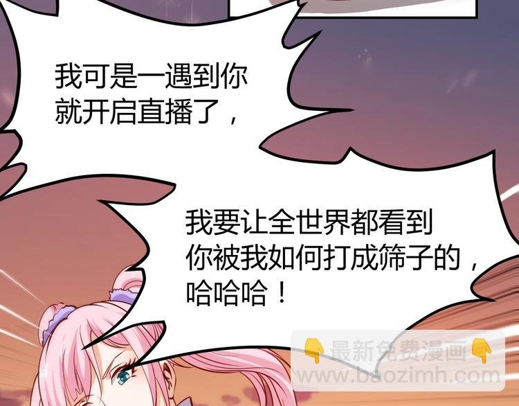 第15话 风波袭来！