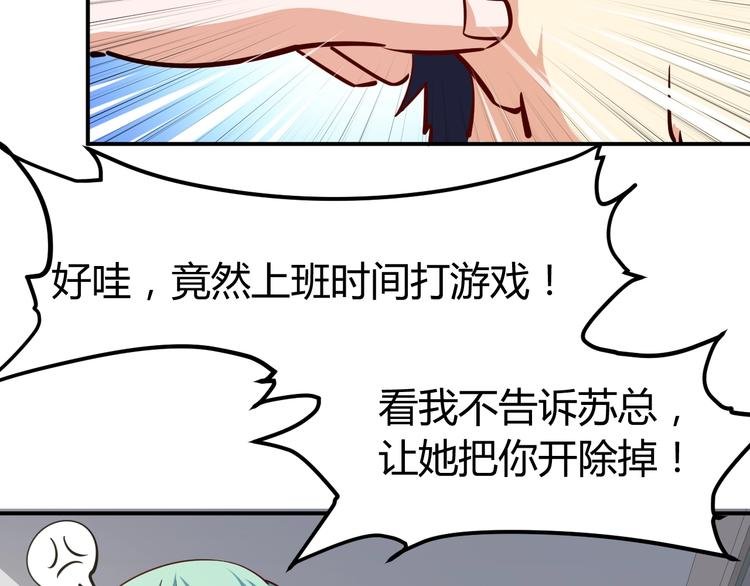 第15话 风波袭来！