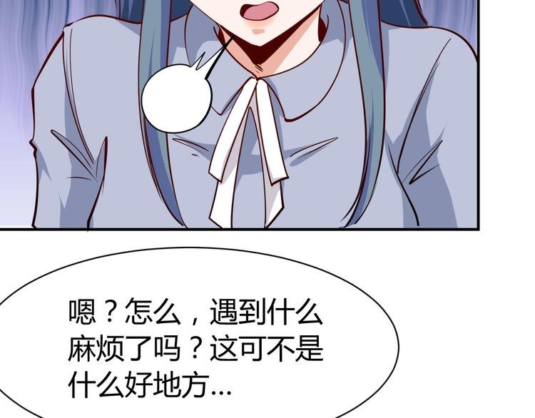 第16话 收账风波