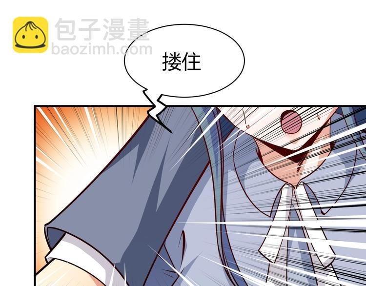 第16话 收账风波