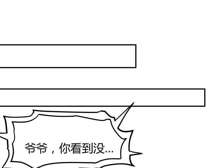 第17话 深闺生事