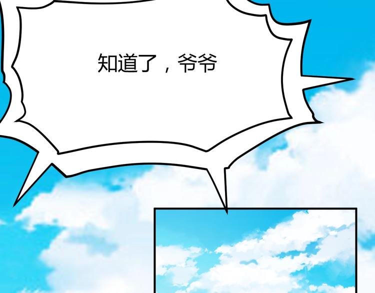 第17话 深闺生事