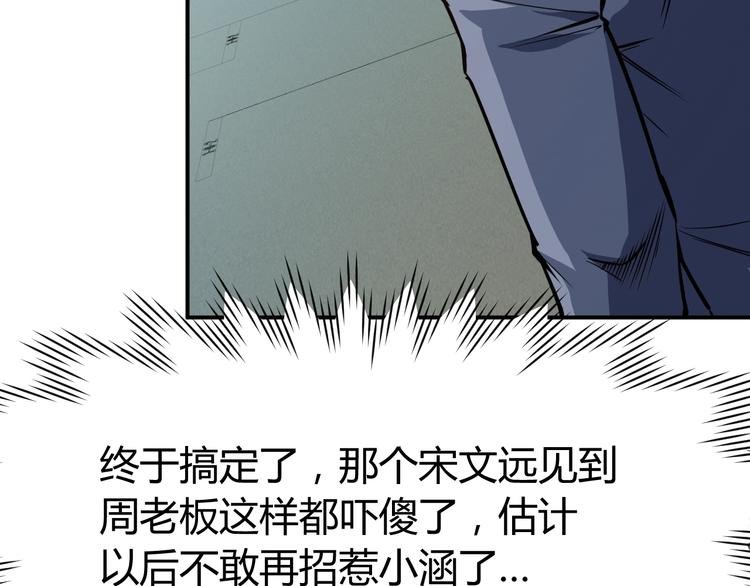 第17话 深闺生事
