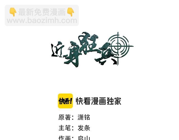 第18话 变态房东