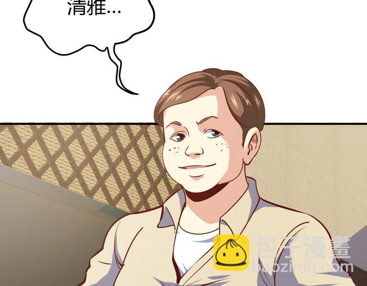 第18话 变态房东