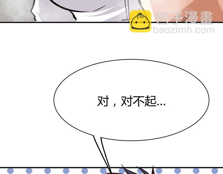 第18话 变态房东