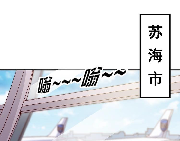 第1话 兵王重出江湖！