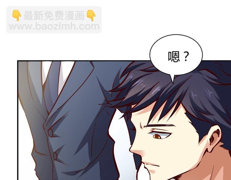 第1话 兵王重出江湖！