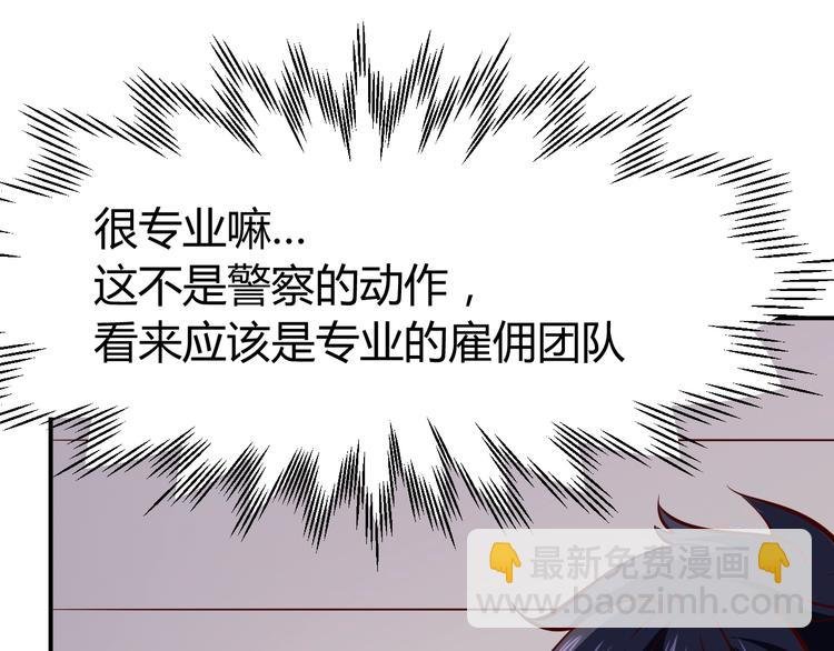 第1话 兵王重出江湖！