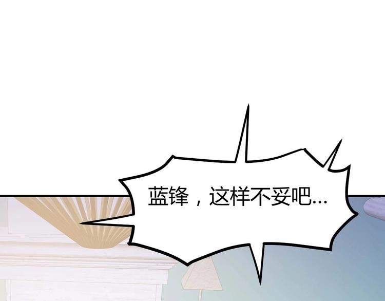 第19话 恶有恶报