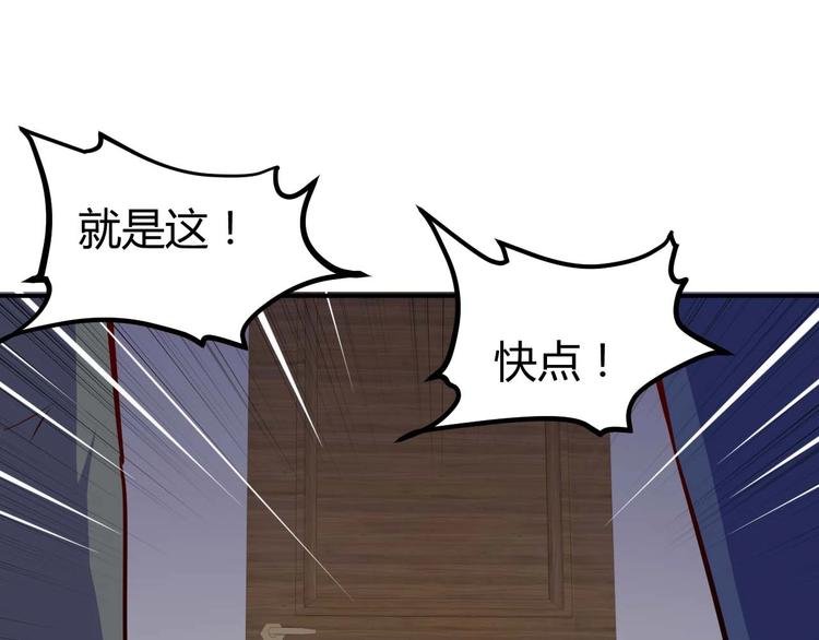 第19话 恶有恶报