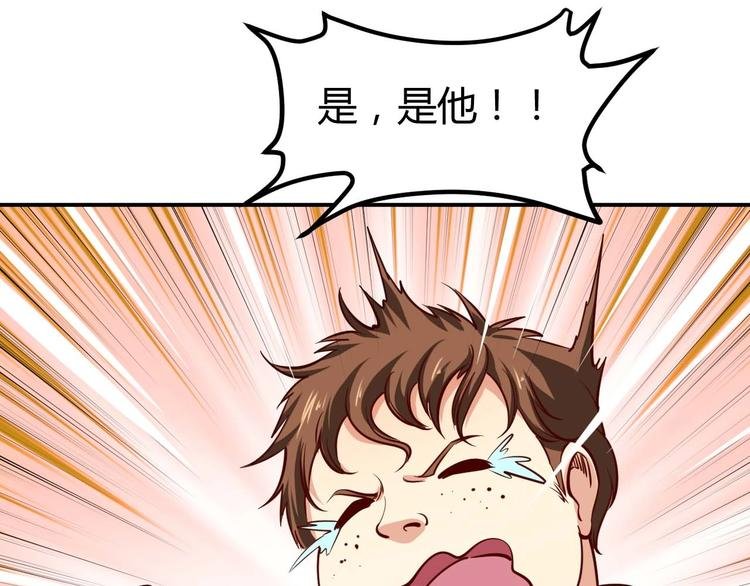 第19话 恶有恶报