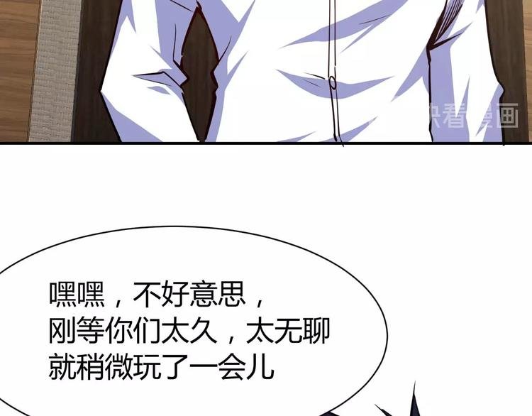 第19话 恶有恶报