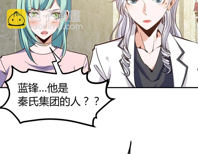 第21话 绑架事件