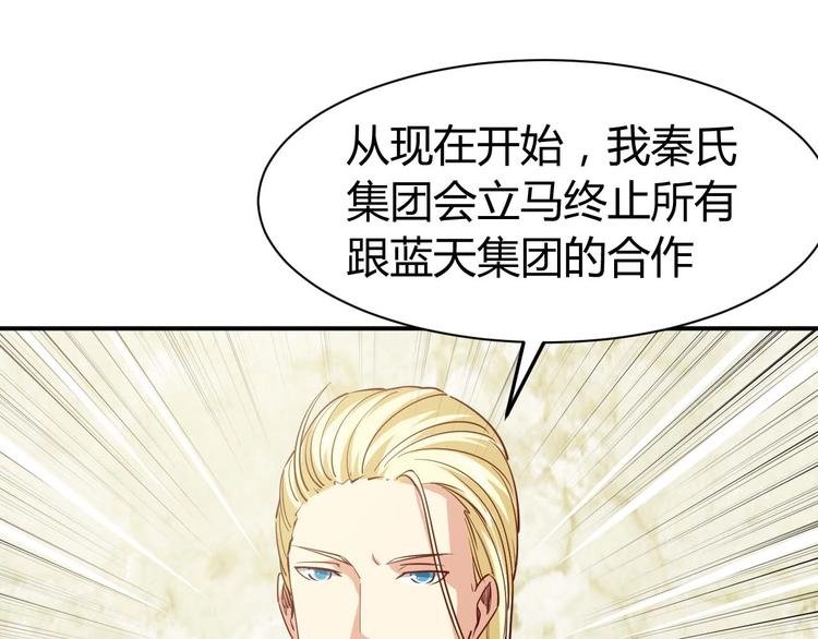 第21话 绑架事件