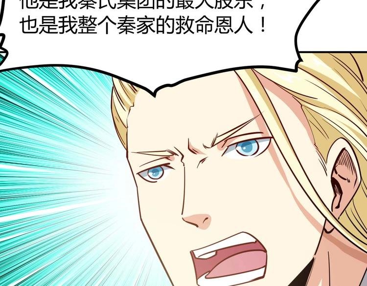 第21话 绑架事件
