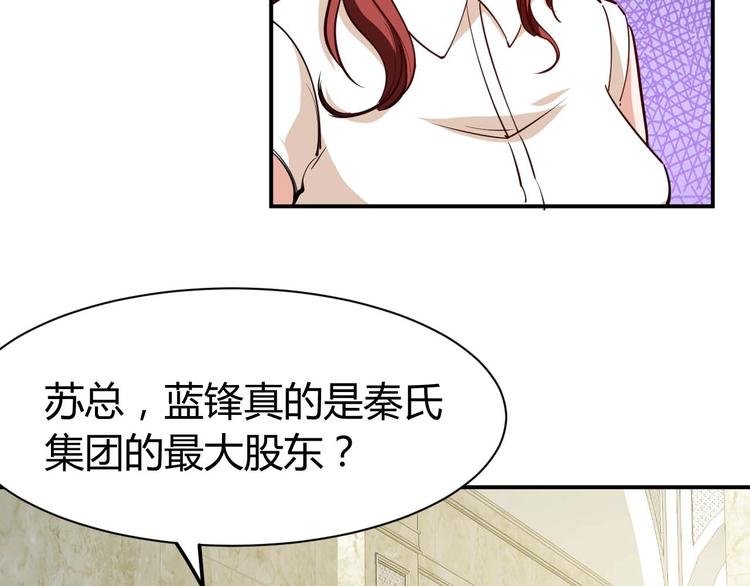 第21话 绑架事件