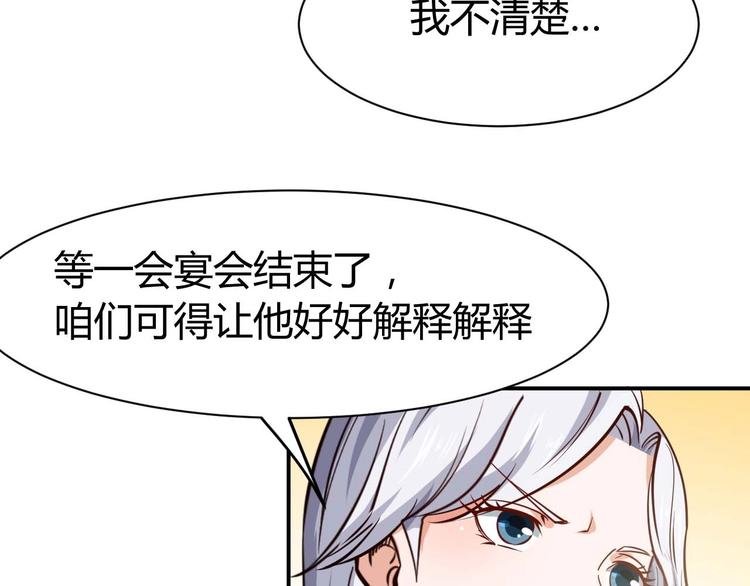 第21话 绑架事件