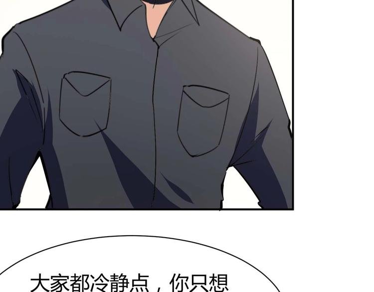 第22话 救人灭敌