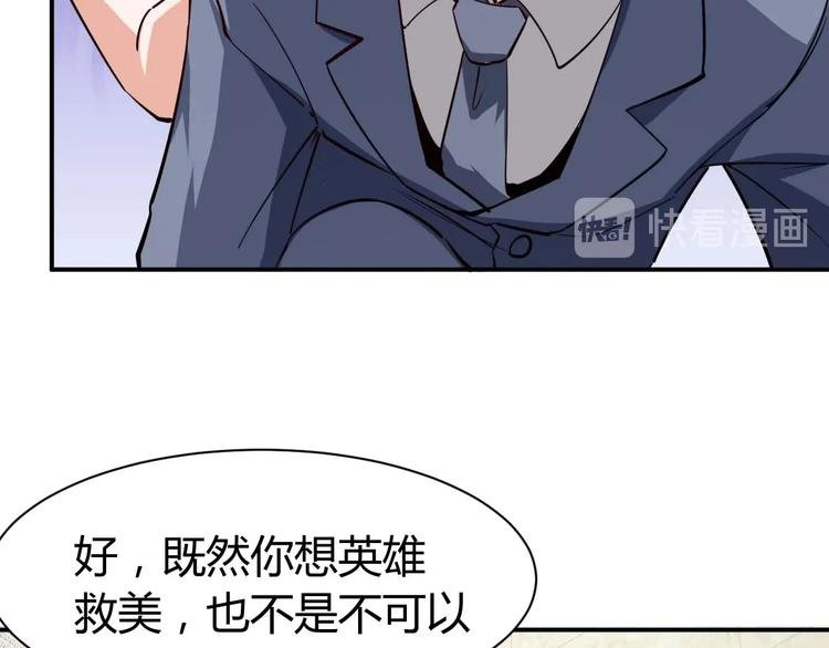 第22话 救人灭敌