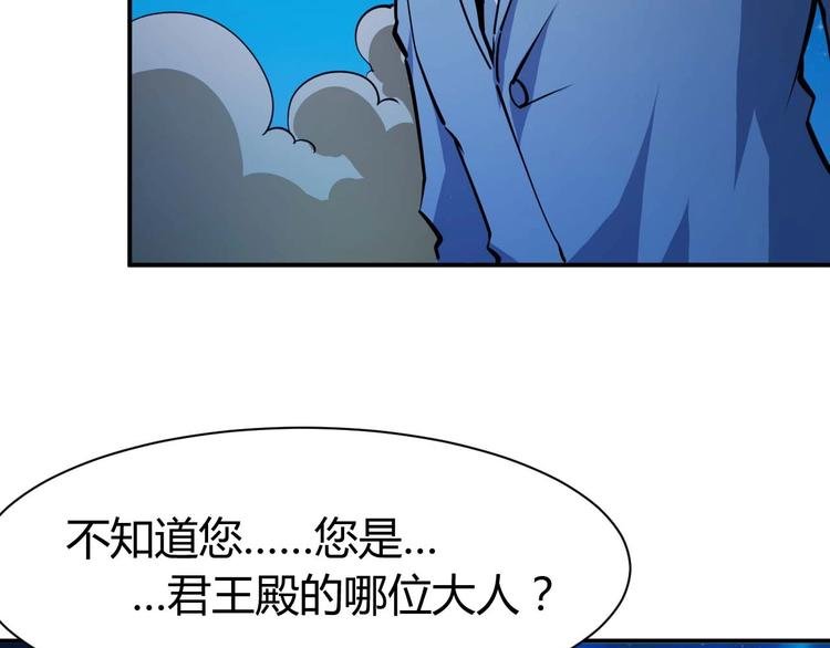 第23话 剿灭匪徒