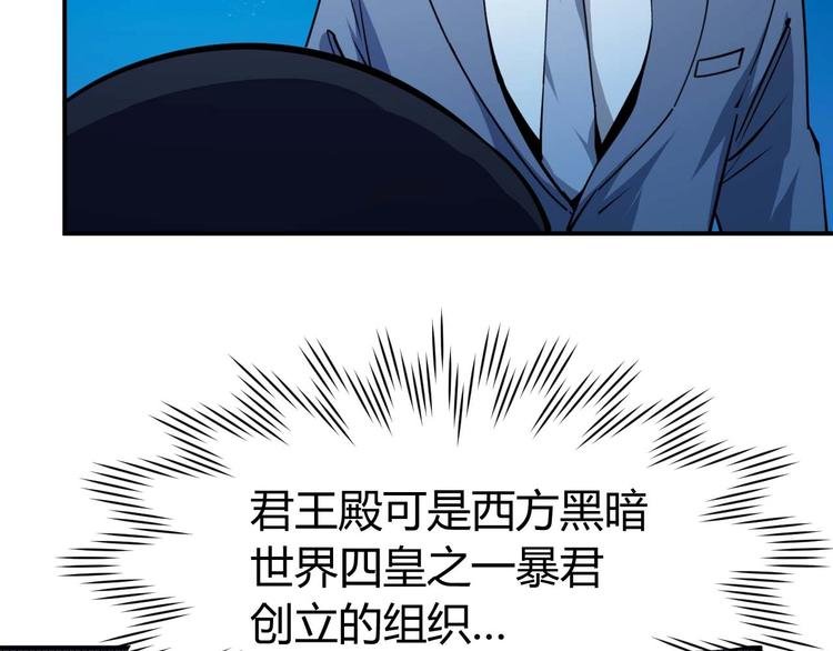 第23话 剿灭匪徒