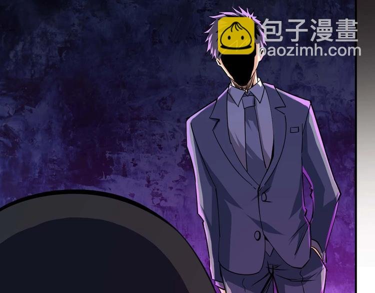 第23话 剿灭匪徒