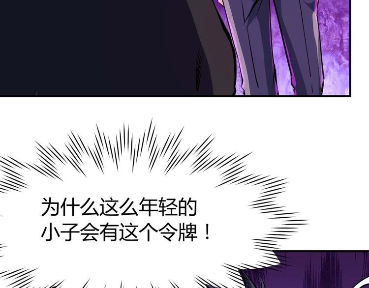 第23话 剿灭匪徒