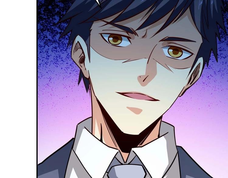 第23话 剿灭匪徒