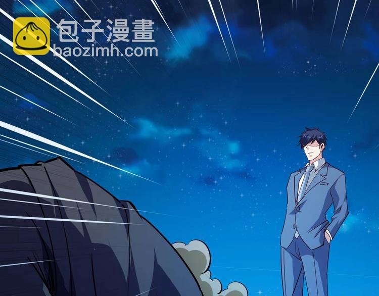 第23话 剿灭匪徒