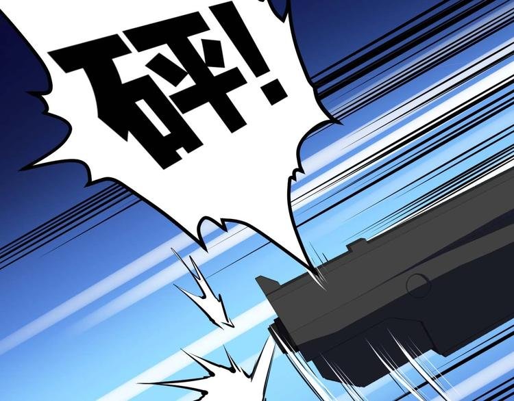 第23话 剿灭匪徒