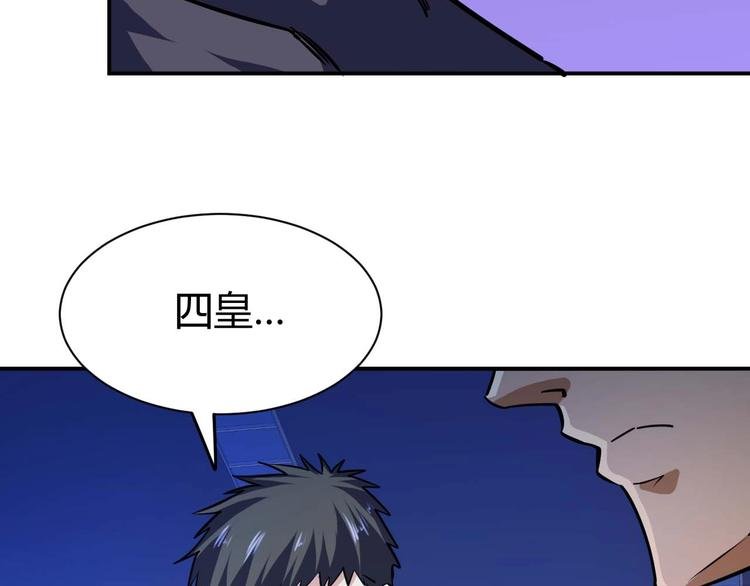 第24话 只身范险