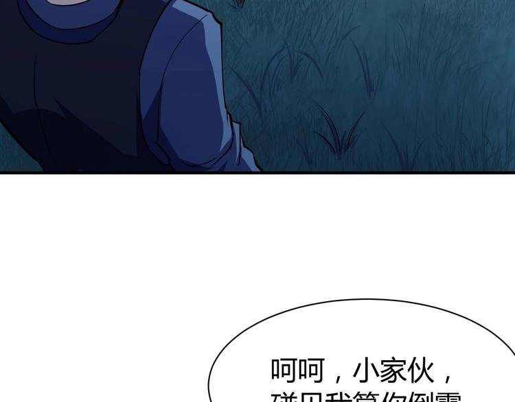 第24话 只身范险