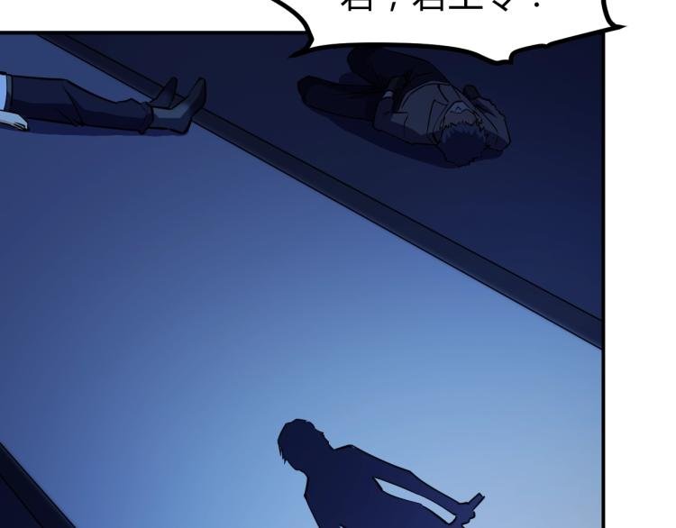 第25话 被窃听了！