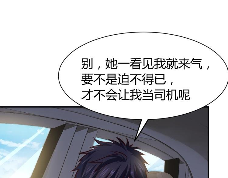 第26话 这怪难堪的