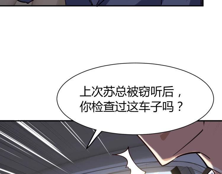 第26话 这怪难堪的