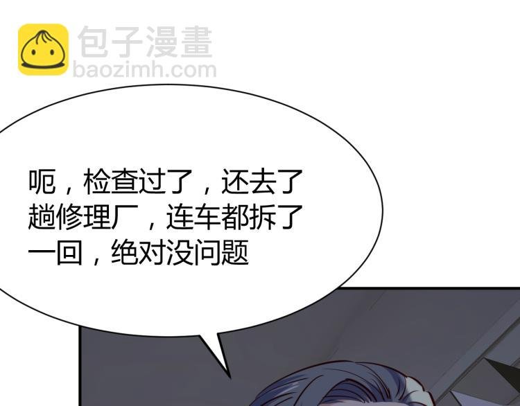 第26话 这怪难堪的