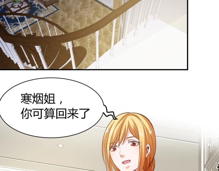 第26话 这怪难堪的