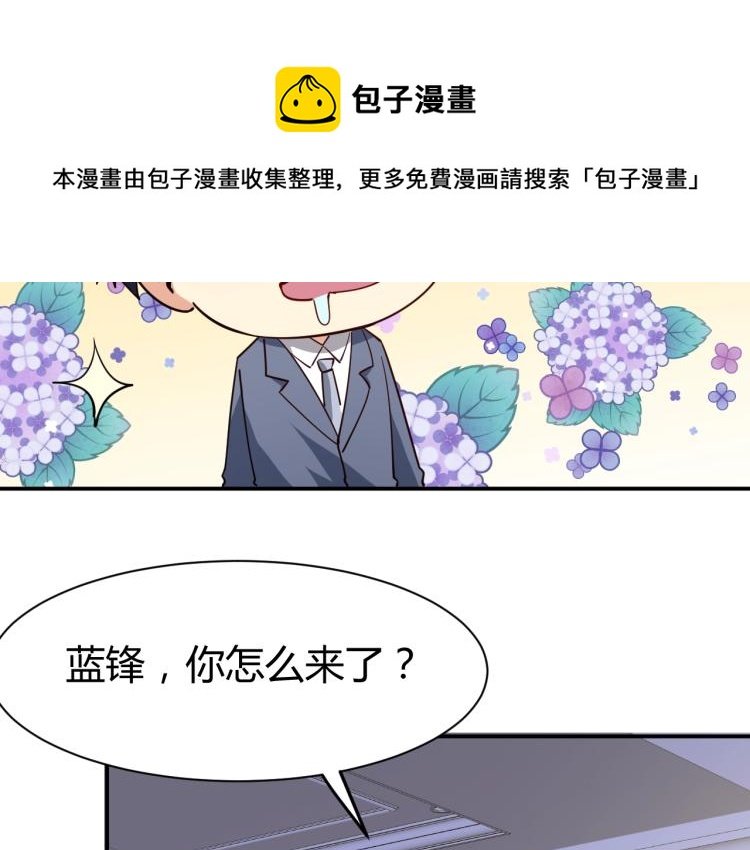 第26话 这怪难堪的