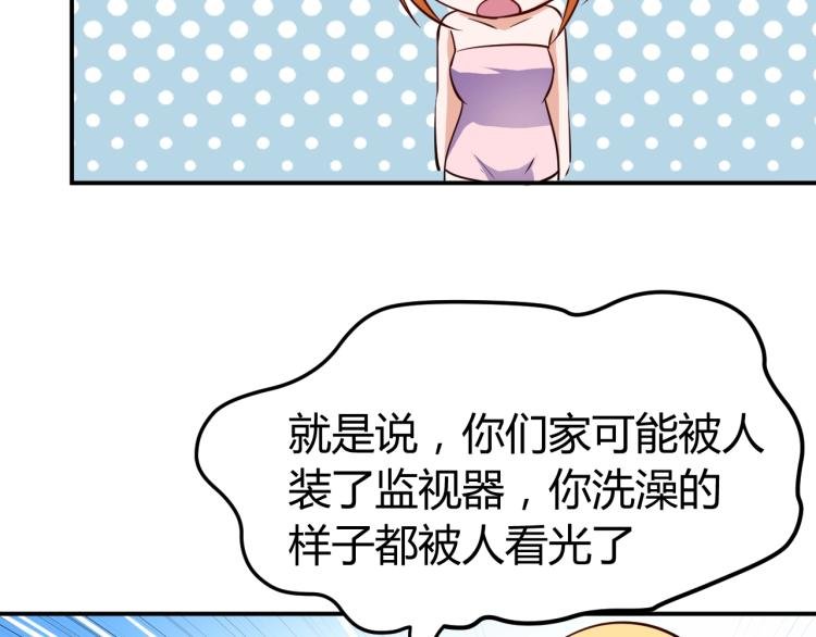第26话 这怪难堪的